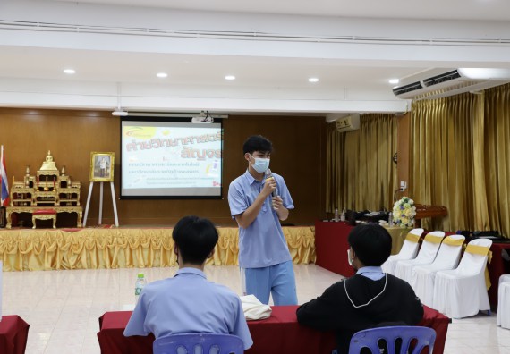 ภาพกิจกรรม  คณะวิทยาศาสตร์และเทคโนโลยี จัดค่ายวิทยาศาสตร์สัญจรโรงเรียนทุ่งทรายวิทยา