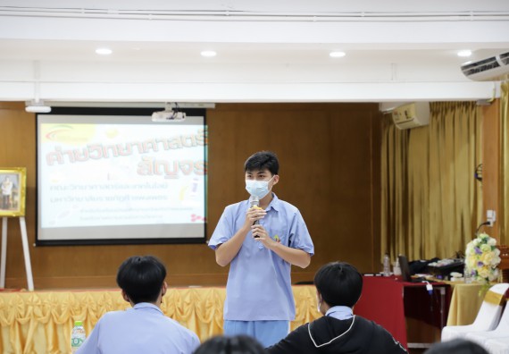 ภาพกิจกรรม  คณะวิทยาศาสตร์และเทคโนโลยี จัดค่ายวิทยาศาสตร์สัญจรโรงเรียนทุ่งทรายวิทยา