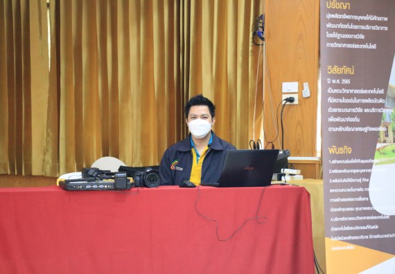 ภาพกิจกรรม  คณะวิทยาศาสตร์และเทคโนโลยี จัดค่ายวิทยาศาสตร์สัญจรโรงเรียนทุ่งทรายวิทยา