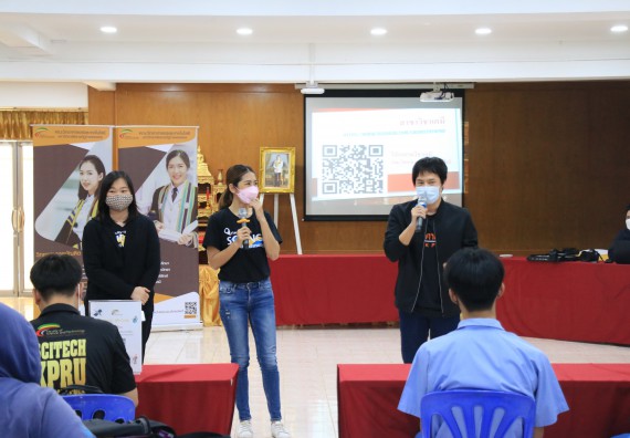 ภาพกิจกรรม  คณะวิทยาศาสตร์และเทคโนโลยี จัดค่ายวิทยาศาสตร์สัญจรโรงเรียนทุ่งทรายวิทยา