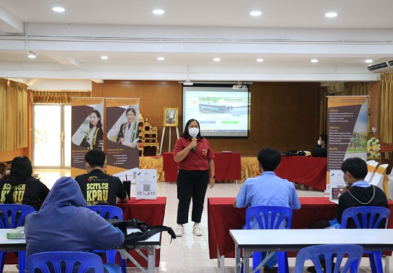 ภาพกิจกรรม  คณะวิทยาศาสตร์และเทคโนโลยี จัดค่ายวิทยาศาสตร์สัญจรโรงเรียนทุ่งทรายวิทยา