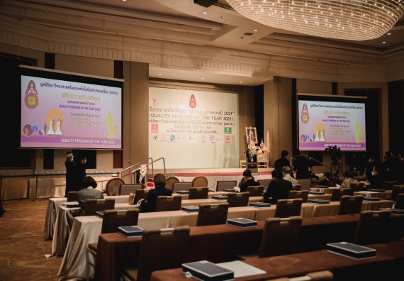 ภาพกิจกรรม คณะวิทยาศาสตร์และเทคโนโลยี มหาวิทยาลัยราชภัฏกำแพงเพชร เข้าร่วมงานพิธีประกาศเกียรติคุณ “บุคคลคุณภาพแห่งปี 2021” (Quality_Youth Scholarship of The Year 2021)