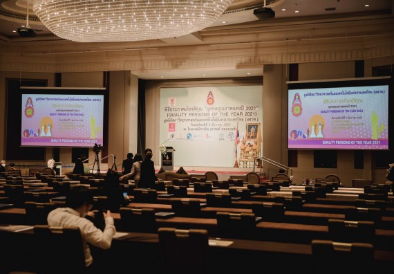 ภาพกิจกรรม คณะวิทยาศาสตร์และเทคโนโลยี มหาวิทยาลัยราชภัฏกำแพงเพชร เข้าร่วมงานพิธีประกาศเกียรติคุณ “บุคคลคุณภาพแห่งปี 2021” (Quality_Youth Scholarship of The Year 2021)