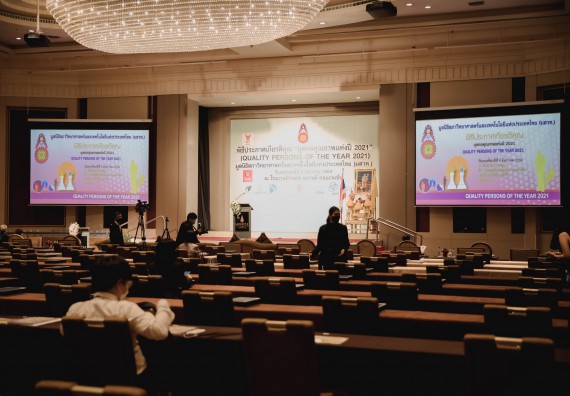 ภาพกิจกรรม คณะวิทยาศาสตร์และเทคโนโลยี มหาวิทยาลัยราชภัฏกำแพงเพชร เข้าร่วมงานพิธีประกาศเกียรติคุณ “บุคคลคุณภาพแห่งปี 2021” (Quality_Youth Scholarship of The Year 2021)