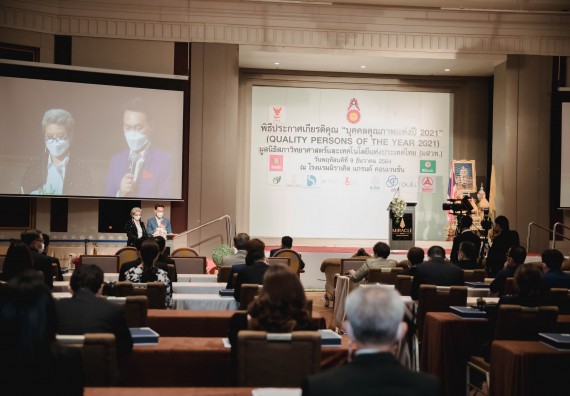 ภาพกิจกรรม คณะวิทยาศาสตร์และเทคโนโลยี มหาวิทยาลัยราชภัฏกำแพงเพชร เข้าร่วมงานพิธีประกาศเกียรติคุณ “บุคคลคุณภาพแห่งปี 2021” (Quality_Youth Scholarship of The Year 2021)