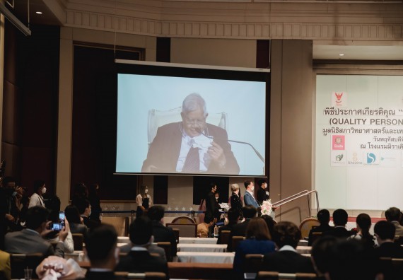 ภาพกิจกรรม คณะวิทยาศาสตร์และเทคโนโลยี มหาวิทยาลัยราชภัฏกำแพงเพชร เข้าร่วมงานพิธีประกาศเกียรติคุณ “บุคคลคุณภาพแห่งปี 2021” (Quality_Youth Scholarship of The Year 2021)