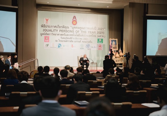 ภาพกิจกรรม คณะวิทยาศาสตร์และเทคโนโลยี มหาวิทยาลัยราชภัฏกำแพงเพชร เข้าร่วมงานพิธีประกาศเกียรติคุณ “บุคคลคุณภาพแห่งปี 2021” (Quality_Youth Scholarship of The Year 2021)