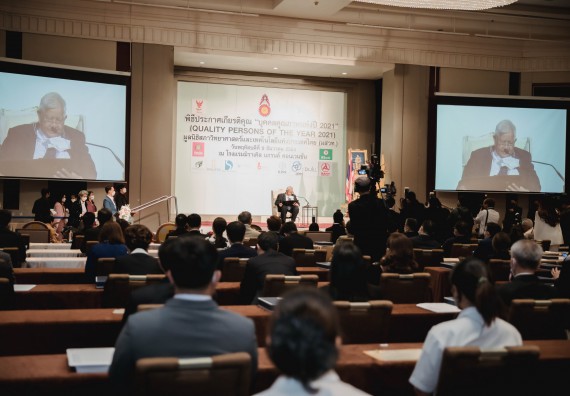 ภาพกิจกรรม คณะวิทยาศาสตร์และเทคโนโลยี มหาวิทยาลัยราชภัฏกำแพงเพชร เข้าร่วมงานพิธีประกาศเกียรติคุณ “บุคคลคุณภาพแห่งปี 2021” (Quality_Youth Scholarship of The Year 2021)