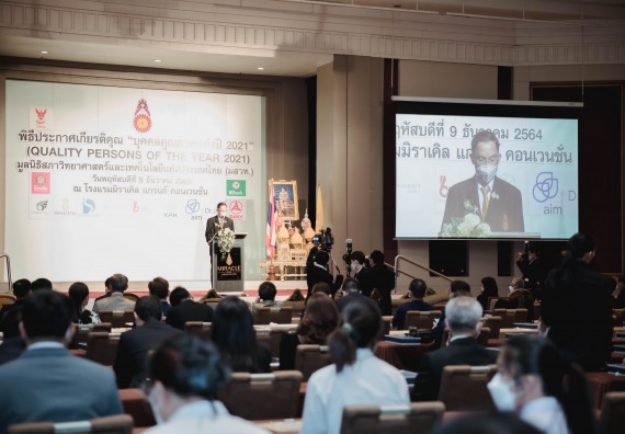 ภาพกิจกรรม คณะวิทยาศาสตร์และเทคโนโลยี มหาวิทยาลัยราชภัฏกำแพงเพชร เข้าร่วมงานพิธีประกาศเกียรติคุณ “บุคคลคุณภาพแห่งปี 2021” (Quality_Youth Scholarship of The Year 2021)