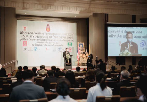 ภาพกิจกรรม คณะวิทยาศาสตร์และเทคโนโลยี มหาวิทยาลัยราชภัฏกำแพงเพชร เข้าร่วมงานพิธีประกาศเกียรติคุณ “บุคคลคุณภาพแห่งปี 2021” (Quality_Youth Scholarship of The Year 2021)