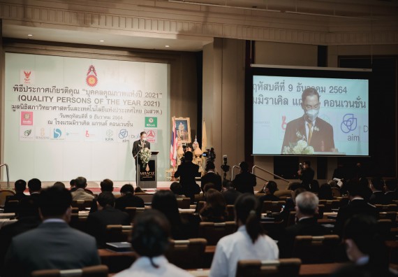 ภาพกิจกรรม คณะวิทยาศาสตร์และเทคโนโลยี มหาวิทยาลัยราชภัฏกำแพงเพชร เข้าร่วมงานพิธีประกาศเกียรติคุณ “บุคคลคุณภาพแห่งปี 2021” (Quality_Youth Scholarship of The Year 2021)