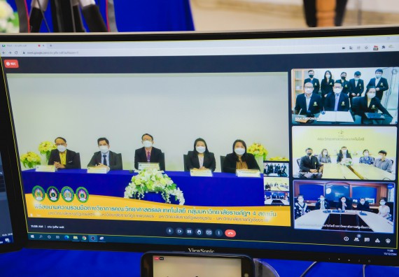 ภาพกิจกรรม  คณะวิทยาศาสตร์และเทคโนโลยี จัดพิธีลงนามความร่วมมือทางวิชาการคณะวิทยาศาสตร์และเทคโนโลยี กลุ่มมหาวิทยาลัยราชภัฏ 4 สถาบัน