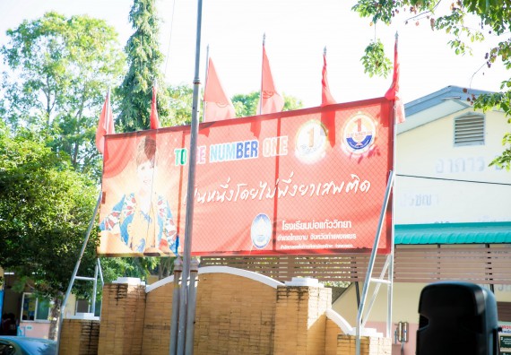 ภาพกิจกรรม  คณะวิทยาศาสตร์และเทคโนโลยี จัดค่ายวิทยาศาสตร์สัญจรโรงเรียนบ่อแก้ววิทยา 