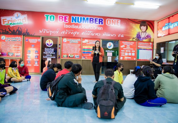 ภาพกิจกรรม  คณะวิทยาศาสตร์และเทคโนโลยี จัดค่ายวิทยาศาสตร์สัญจรโรงเรียนบ่อแก้ววิทยา 