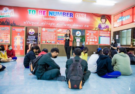 ภาพกิจกรรม  คณะวิทยาศาสตร์และเทคโนโลยี จัดค่ายวิทยาศาสตร์สัญจรโรงเรียนบ่อแก้ววิทยา 