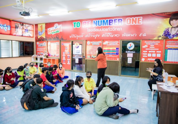 ภาพกิจกรรม  คณะวิทยาศาสตร์และเทคโนโลยี จัดค่ายวิทยาศาสตร์สัญจรโรงเรียนบ่อแก้ววิทยา 