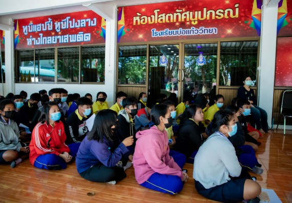 ภาพกิจกรรม  คณะวิทยาศาสตร์และเทคโนโลยี จัดค่ายวิทยาศาสตร์สัญจรโรงเรียนบ่อแก้ววิทยา 