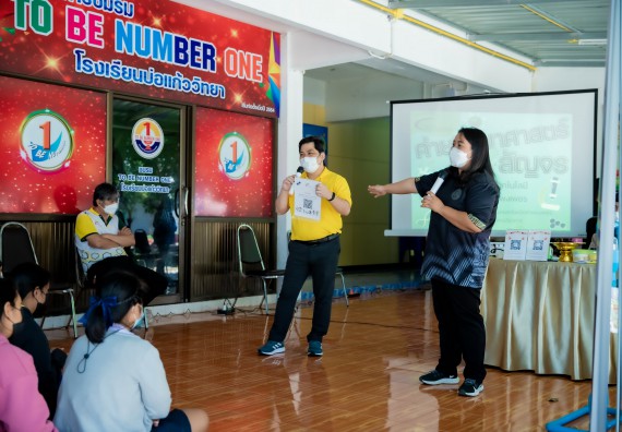 ภาพกิจกรรม  คณะวิทยาศาสตร์และเทคโนโลยี จัดค่ายวิทยาศาสตร์สัญจรโรงเรียนบ่อแก้ววิทยา 