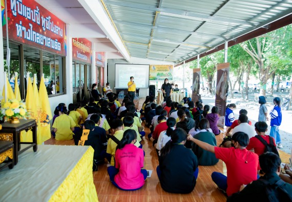 ภาพกิจกรรม  คณะวิทยาศาสตร์และเทคโนโลยี จัดค่ายวิทยาศาสตร์สัญจรโรงเรียนบ่อแก้ววิทยา 