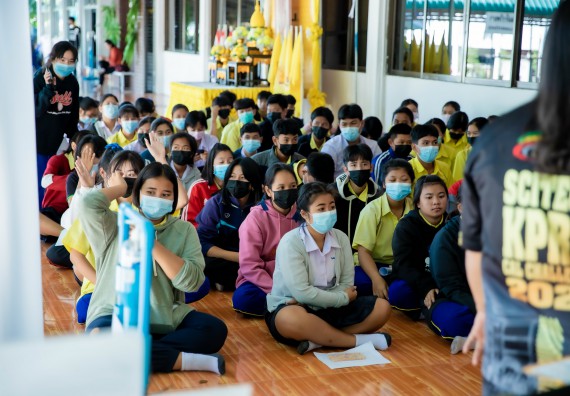 ภาพกิจกรรม  คณะวิทยาศาสตร์และเทคโนโลยี จัดค่ายวิทยาศาสตร์สัญจรโรงเรียนบ่อแก้ววิทยา 
