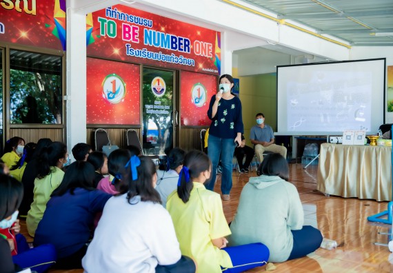ภาพกิจกรรม  คณะวิทยาศาสตร์และเทคโนโลยี จัดค่ายวิทยาศาสตร์สัญจรโรงเรียนบ่อแก้ววิทยา 