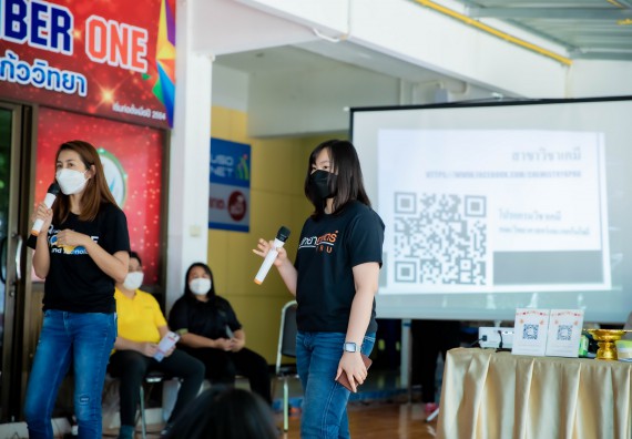 ภาพกิจกรรม  คณะวิทยาศาสตร์และเทคโนโลยี จัดค่ายวิทยาศาสตร์สัญจรโรงเรียนบ่อแก้ววิทยา 