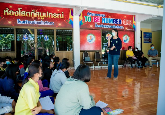 ภาพกิจกรรม  คณะวิทยาศาสตร์และเทคโนโลยี จัดค่ายวิทยาศาสตร์สัญจรโรงเรียนบ่อแก้ววิทยา 