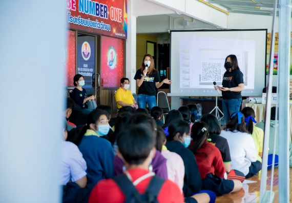 ภาพกิจกรรม  คณะวิทยาศาสตร์และเทคโนโลยี จัดค่ายวิทยาศาสตร์สัญจรโรงเรียนบ่อแก้ววิทยา 