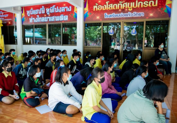 ภาพกิจกรรม  คณะวิทยาศาสตร์และเทคโนโลยี จัดค่ายวิทยาศาสตร์สัญจรโรงเรียนบ่อแก้ววิทยา 