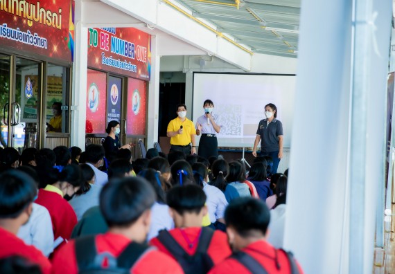 ภาพกิจกรรม  คณะวิทยาศาสตร์และเทคโนโลยี จัดค่ายวิทยาศาสตร์สัญจรโรงเรียนบ่อแก้ววิทยา 