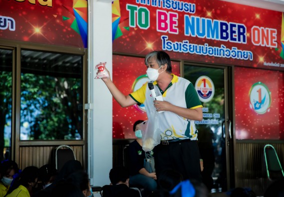 ภาพกิจกรรม  คณะวิทยาศาสตร์และเทคโนโลยี จัดค่ายวิทยาศาสตร์สัญจรโรงเรียนบ่อแก้ววิทยา 