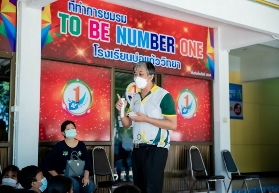 ภาพกิจกรรม  คณะวิทยาศาสตร์และเทคโนโลยี จัดค่ายวิทยาศาสตร์สัญจรโรงเรียนบ่อแก้ววิทยา 