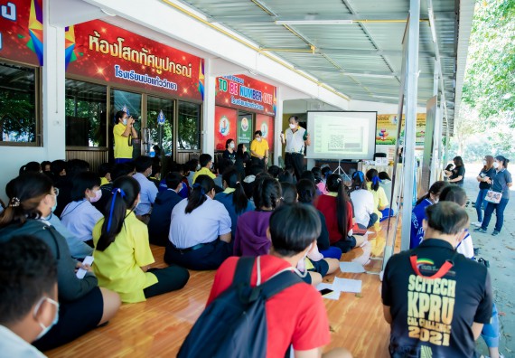 ภาพกิจกรรม  คณะวิทยาศาสตร์และเทคโนโลยี จัดค่ายวิทยาศาสตร์สัญจรโรงเรียนบ่อแก้ววิทยา 