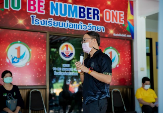 ภาพกิจกรรม  คณะวิทยาศาสตร์และเทคโนโลยี จัดค่ายวิทยาศาสตร์สัญจรโรงเรียนบ่อแก้ววิทยา 