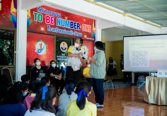 ภาพกิจกรรม  คณะวิทยาศาสตร์และเทคโนโลยี จัดค่ายวิทยาศาสตร์สัญจรโรงเรียนบ่อแก้ววิทยา 