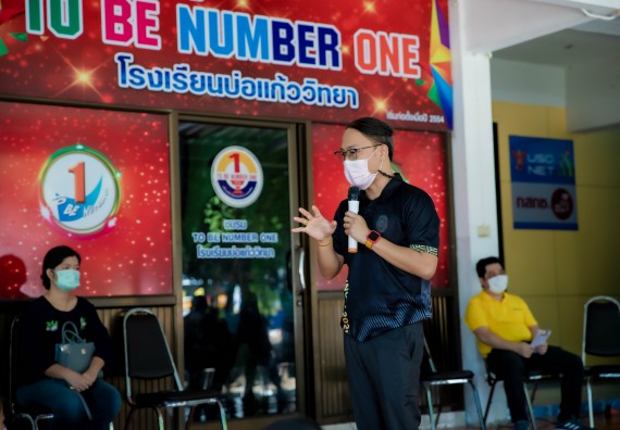 ภาพกิจกรรม  คณะวิทยาศาสตร์และเทคโนโลยี จัดค่ายวิทยาศาสตร์สัญจรโรงเรียนบ่อแก้ววิทยา 