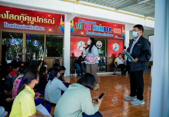 ภาพกิจกรรม  คณะวิทยาศาสตร์และเทคโนโลยี จัดค่ายวิทยาศาสตร์สัญจรโรงเรียนบ่อแก้ววิทยา 
