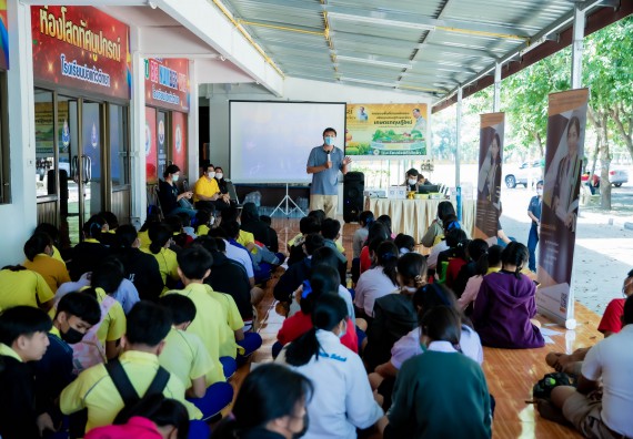 ภาพกิจกรรม  คณะวิทยาศาสตร์และเทคโนโลยี จัดค่ายวิทยาศาสตร์สัญจรโรงเรียนบ่อแก้ววิทยา 