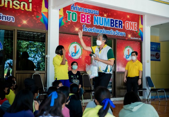 ภาพกิจกรรม  คณะวิทยาศาสตร์และเทคโนโลยี จัดค่ายวิทยาศาสตร์สัญจรโรงเรียนบ่อแก้ววิทยา 