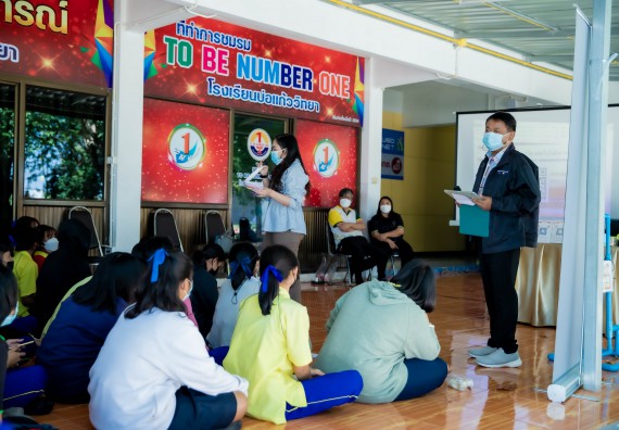 ภาพกิจกรรม  คณะวิทยาศาสตร์และเทคโนโลยี จัดค่ายวิทยาศาสตร์สัญจรโรงเรียนบ่อแก้ววิทยา 