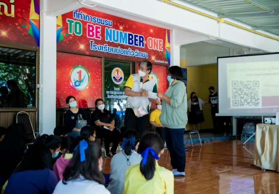 ภาพกิจกรรม  คณะวิทยาศาสตร์และเทคโนโลยี จัดค่ายวิทยาศาสตร์สัญจรโรงเรียนบ่อแก้ววิทยา 