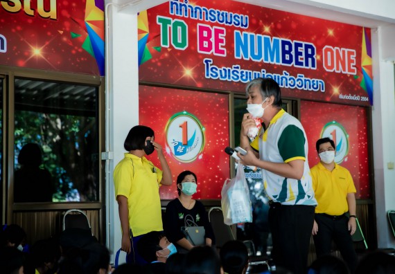 ภาพกิจกรรม  คณะวิทยาศาสตร์และเทคโนโลยี จัดค่ายวิทยาศาสตร์สัญจรโรงเรียนบ่อแก้ววิทยา 