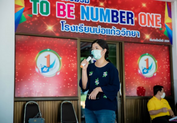 ภาพกิจกรรม  คณะวิทยาศาสตร์และเทคโนโลยี จัดค่ายวิทยาศาสตร์สัญจรโรงเรียนบ่อแก้ววิทยา 