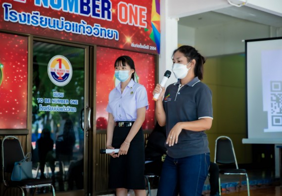 ภาพกิจกรรม  คณะวิทยาศาสตร์และเทคโนโลยี จัดค่ายวิทยาศาสตร์สัญจรโรงเรียนบ่อแก้ววิทยา 