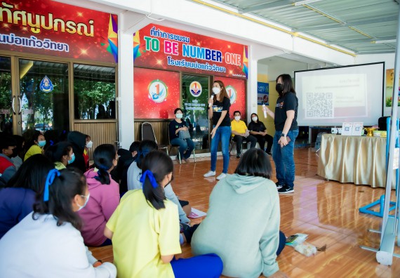 ภาพกิจกรรม  คณะวิทยาศาสตร์และเทคโนโลยี จัดค่ายวิทยาศาสตร์สัญจรโรงเรียนบ่อแก้ววิทยา 