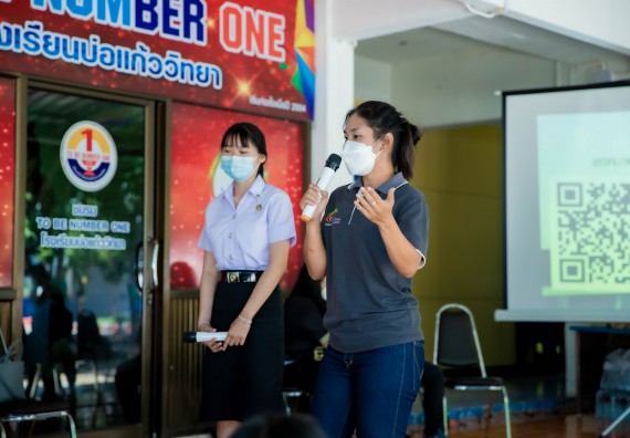 ภาพกิจกรรม  คณะวิทยาศาสตร์และเทคโนโลยี จัดค่ายวิทยาศาสตร์สัญจรโรงเรียนบ่อแก้ววิทยา 