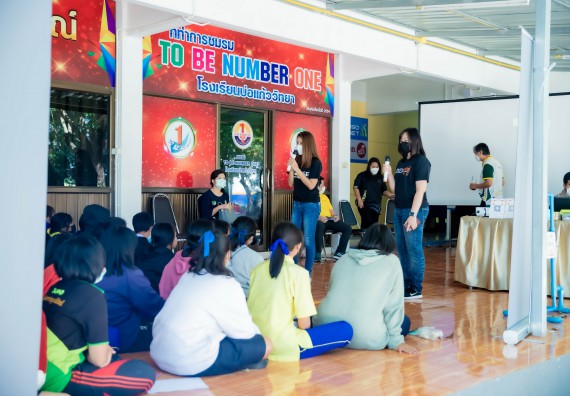 ภาพกิจกรรม  คณะวิทยาศาสตร์และเทคโนโลยี จัดค่ายวิทยาศาสตร์สัญจรโรงเรียนบ่อแก้ววิทยา 