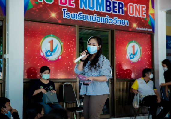 ภาพกิจกรรม  คณะวิทยาศาสตร์และเทคโนโลยี จัดค่ายวิทยาศาสตร์สัญจรโรงเรียนบ่อแก้ววิทยา 