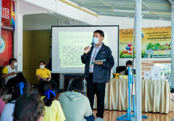 ภาพกิจกรรม  คณะวิทยาศาสตร์และเทคโนโลยี จัดค่ายวิทยาศาสตร์สัญจรโรงเรียนบ่อแก้ววิทยา 