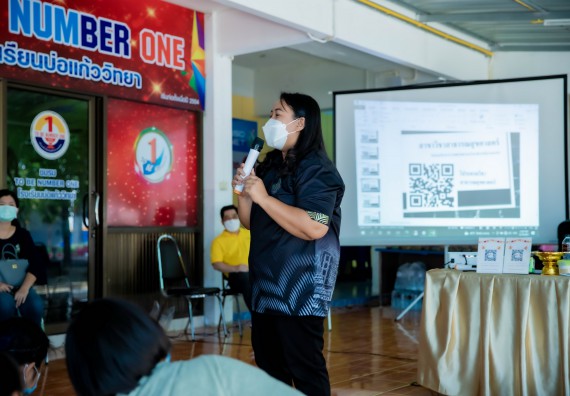 ภาพกิจกรรม  คณะวิทยาศาสตร์และเทคโนโลยี จัดค่ายวิทยาศาสตร์สัญจรโรงเรียนบ่อแก้ววิทยา 